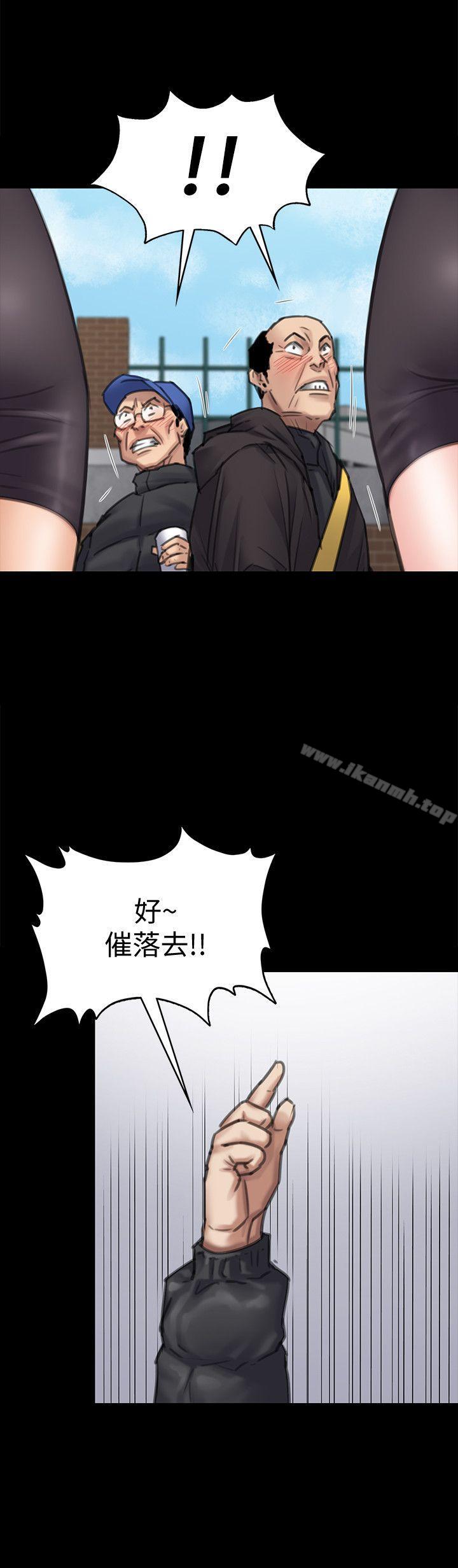 《傀儡》漫画 第95話-必定會和達莉上同所大學
