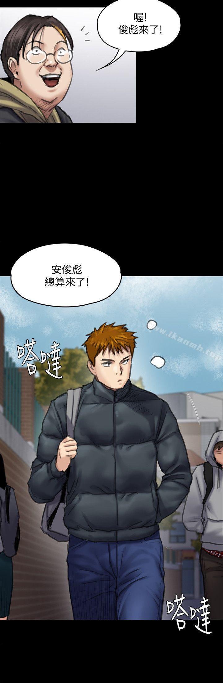 《傀儡》漫画 第95話-必定會和達莉上同所大學