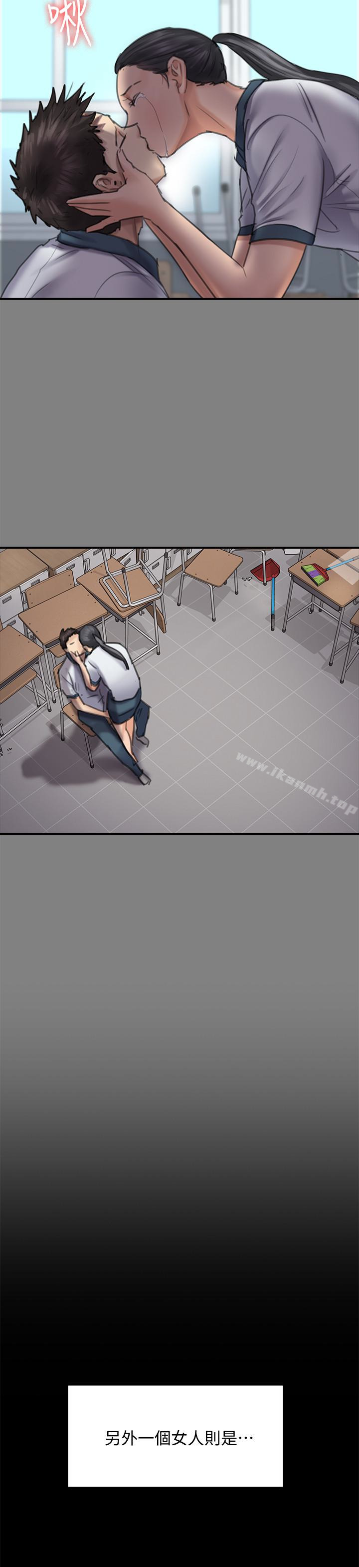 《傀儡》漫画 第96話-俊彪身邊的蕩婦
