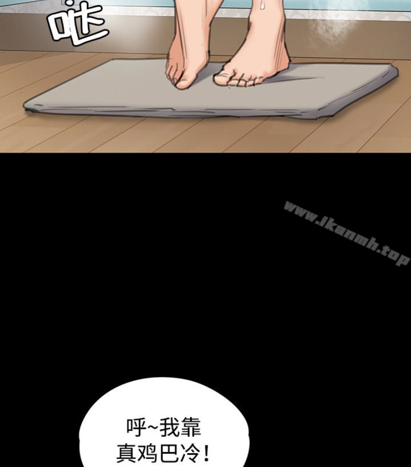 《傀儡》漫画 第97話-满20岁的达莉和俊彪
