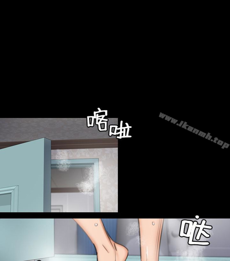 《傀儡》漫画 第97話-满20岁的达莉和俊彪
