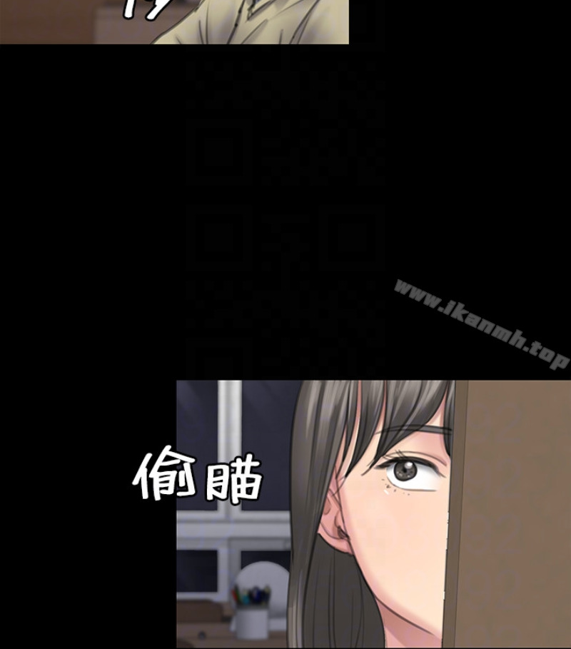 《傀儡》漫画 第97話-满20岁的达莉和俊彪