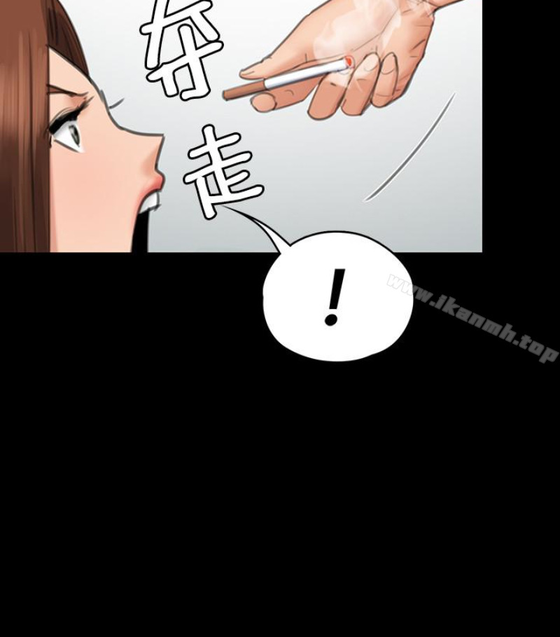 《傀儡》漫画 第97話-满20岁的达莉和俊彪