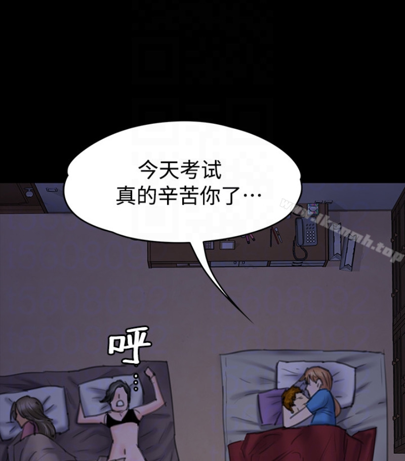 《傀儡》漫画 第97話-满20岁的达莉和俊彪