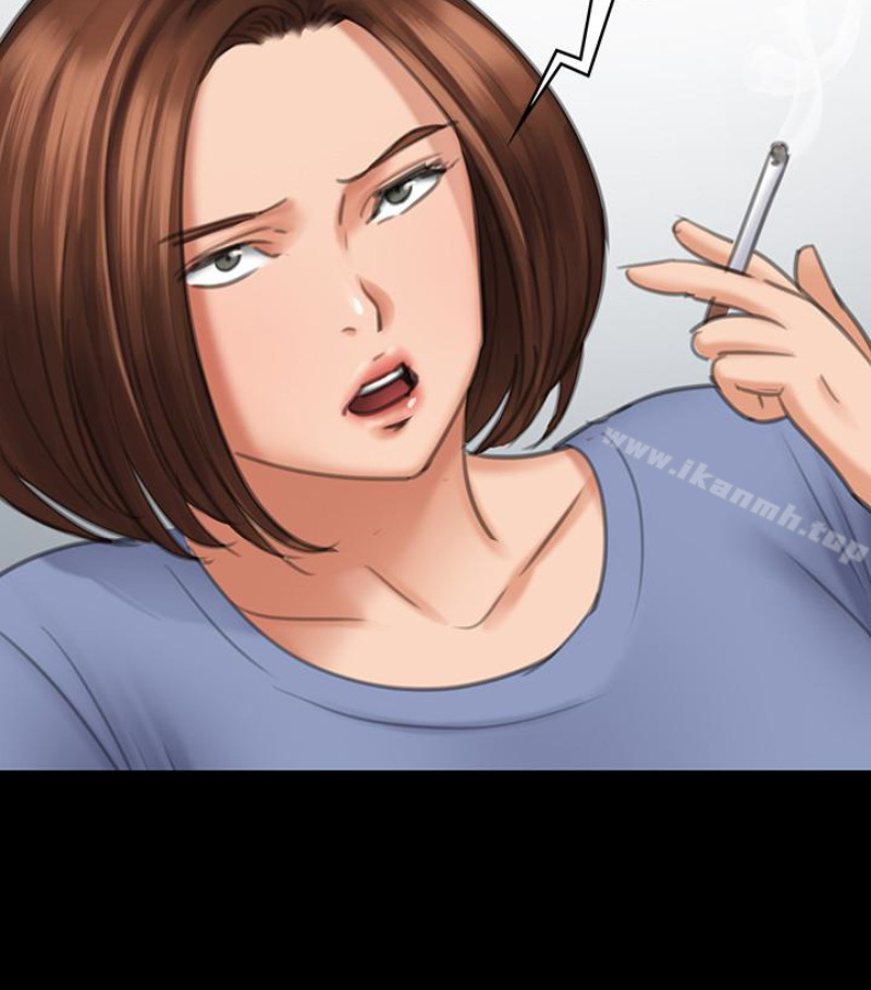 《傀儡》漫画 第97話-满20岁的达莉和俊彪