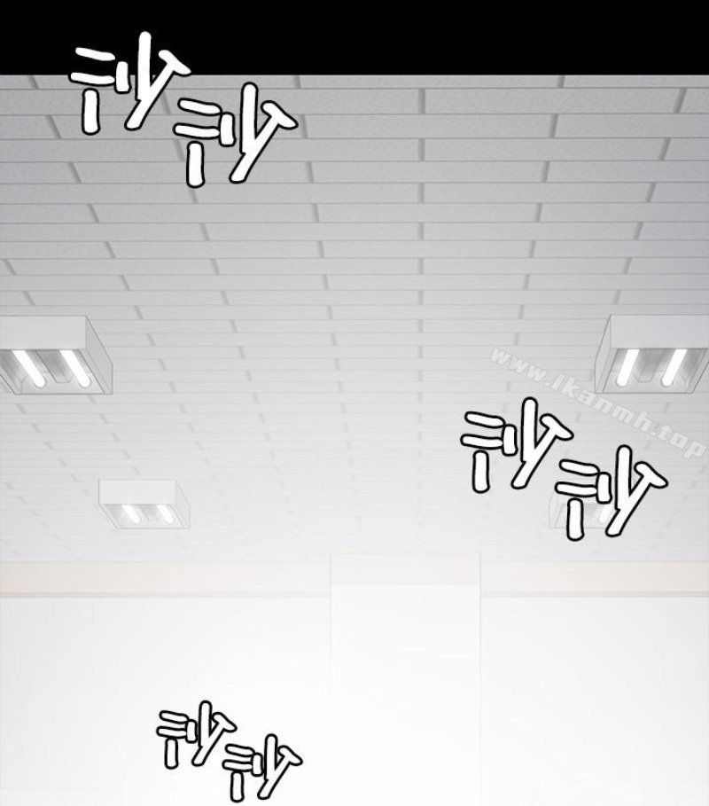 《傀儡》漫画 第97話-满20岁的达莉和俊彪