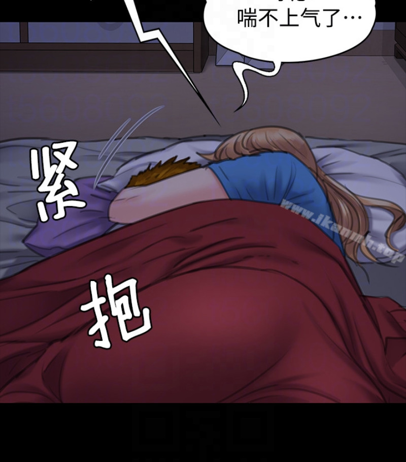 《傀儡》漫画 第97話-满20岁的达莉和俊彪