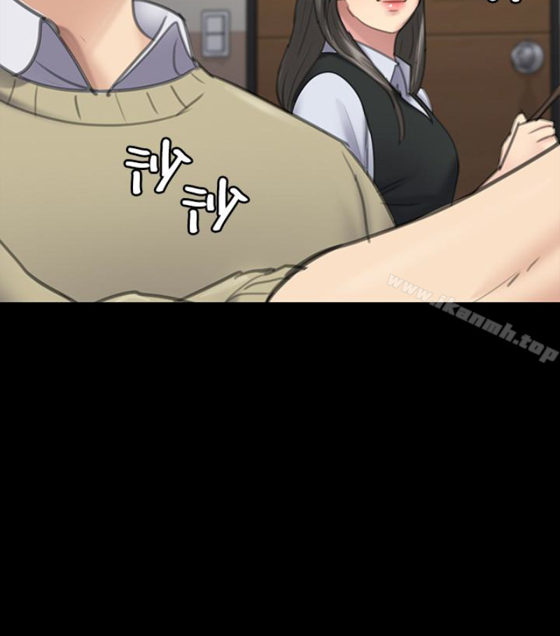 《傀儡》漫画 第97話-满20岁的达莉和俊彪