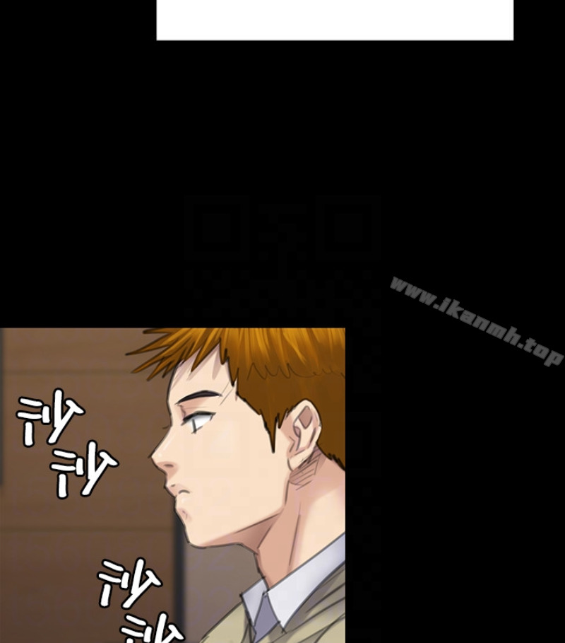 《傀儡》漫画 第97話-满20岁的达莉和俊彪