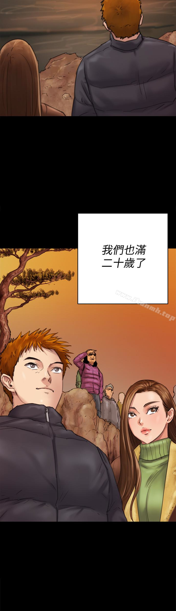 《傀儡》漫画 第98話-新年第一炮