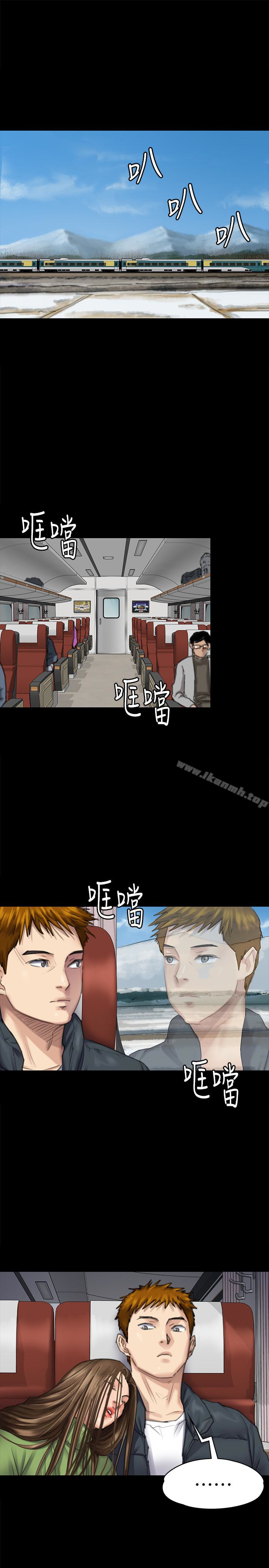 《傀儡》漫画 第98話-新年第一炮