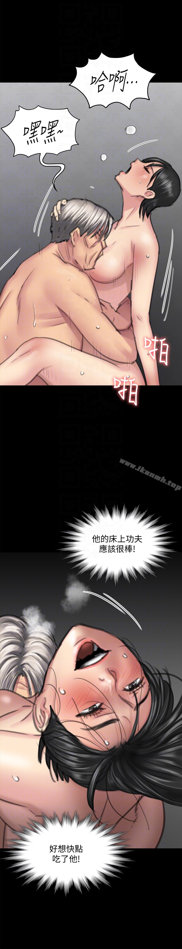 《傀儡》漫画 第99話-考完試的俊彪