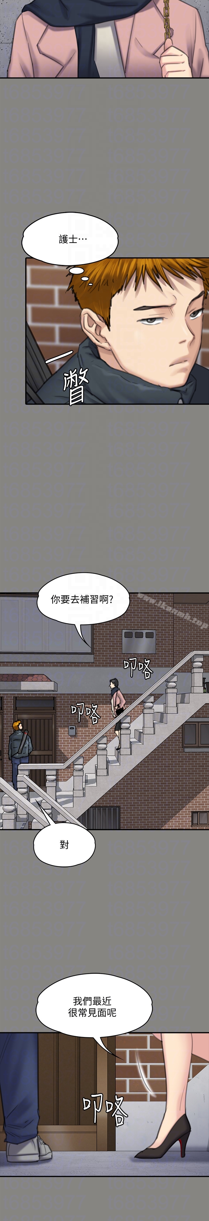 《傀儡》漫画 第99話-考完試的俊彪