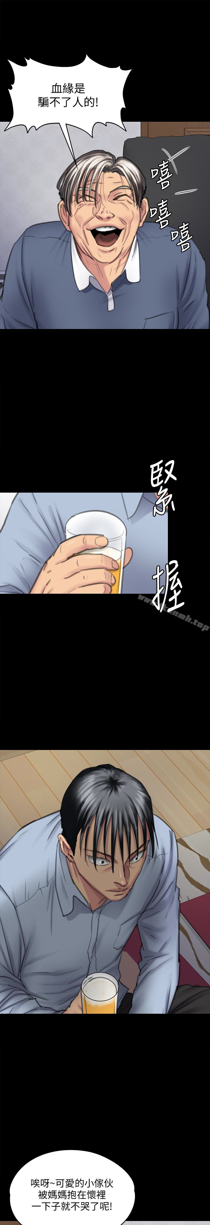 《傀儡》漫画 第100話-血緣是騙不了人的!