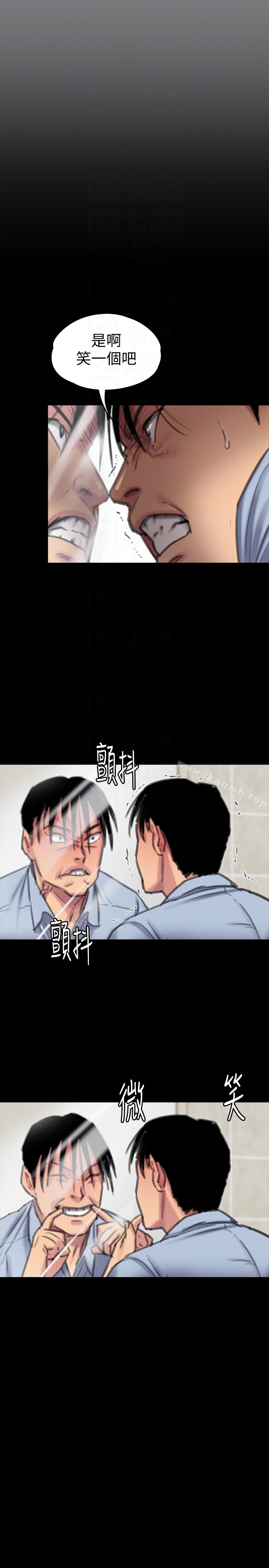 《傀儡》漫画 第100話-血緣是騙不了人的!