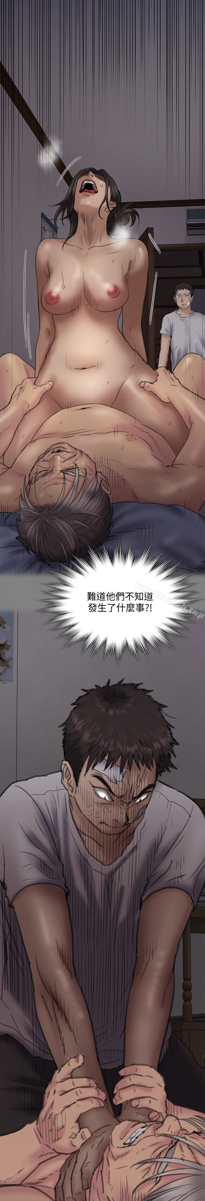 《傀儡》漫画 第100話-血緣是騙不了人的!
