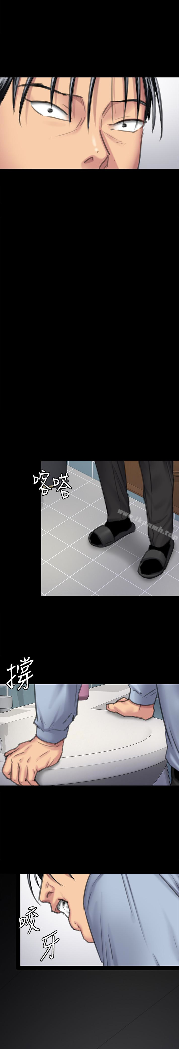 《傀儡》漫画 第100話-血緣是騙不了人的!