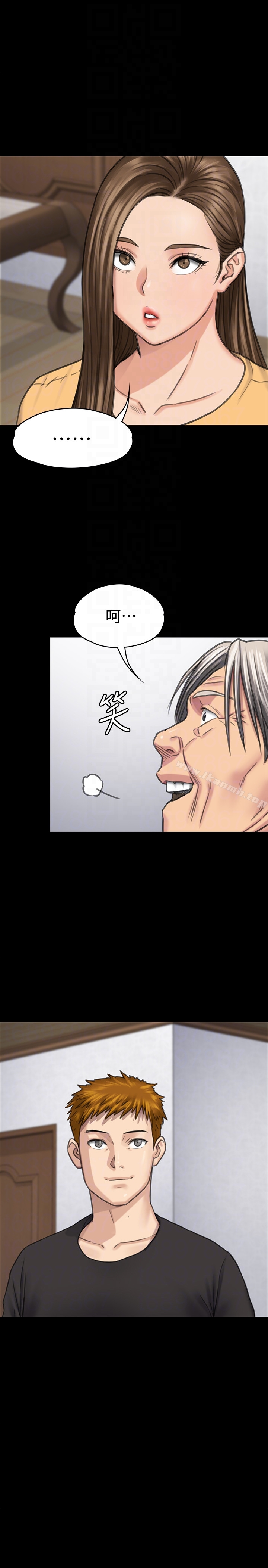 《傀儡》漫画 第101話-畢業!!脫掉制服後