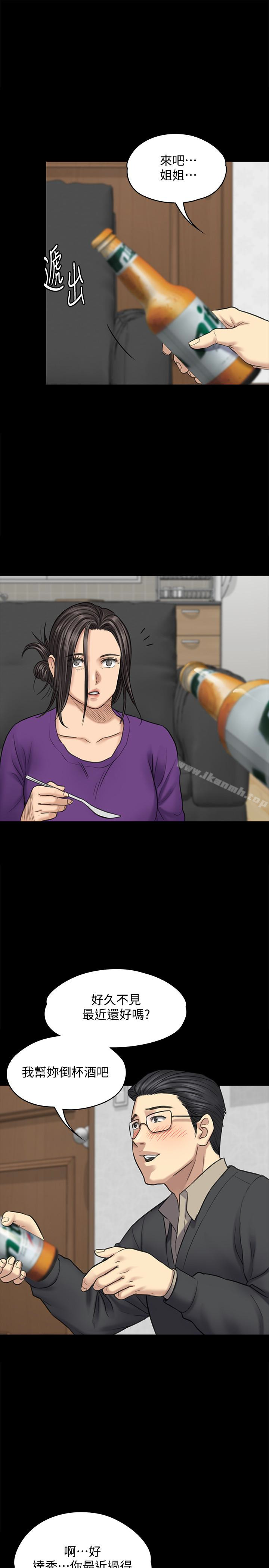 《傀儡》漫画 第101話-畢業!!脫掉制服後