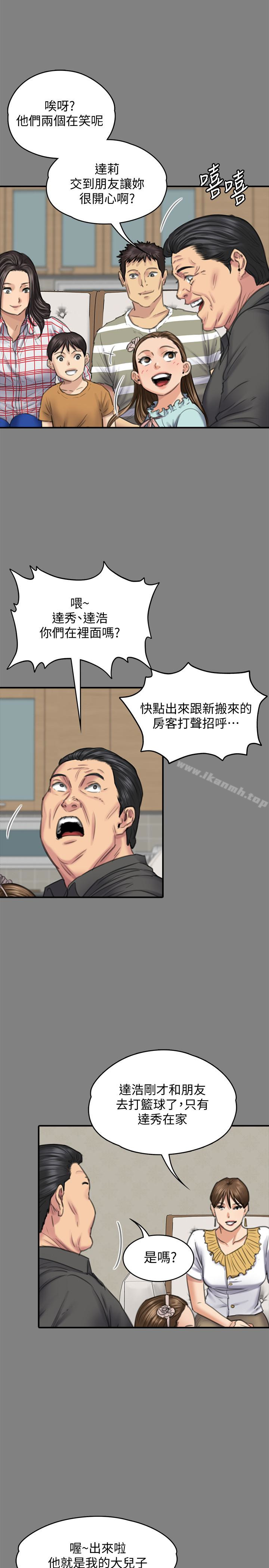 《傀儡》漫画 第101話-畢業!!脫掉制服後