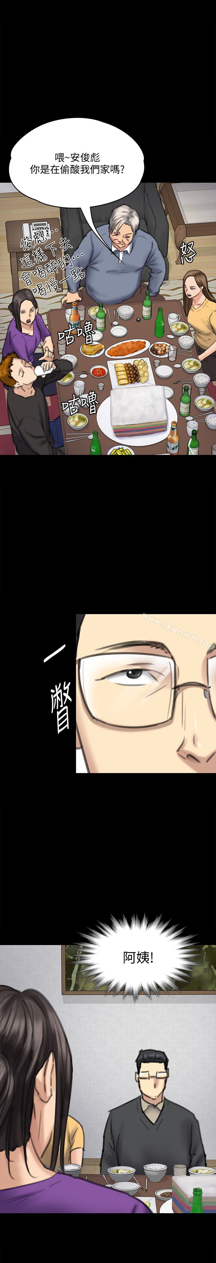 《傀儡》漫画 第101話-畢業!!脫掉制服後