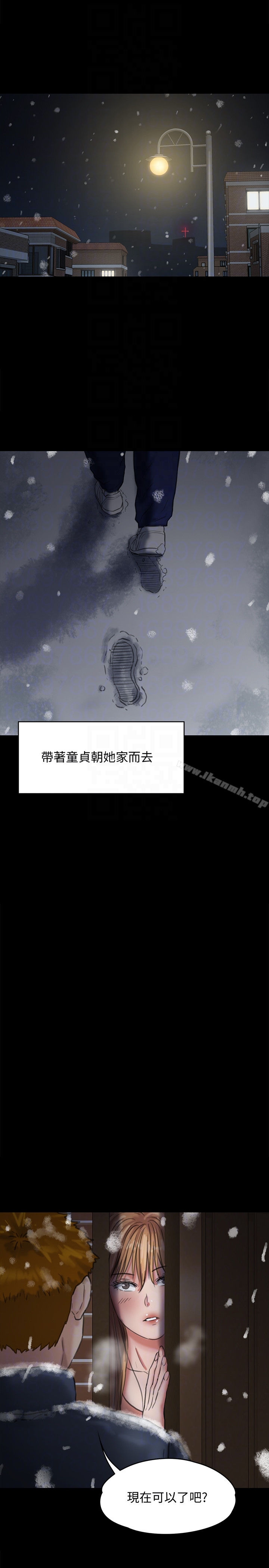 《傀儡》漫画 第101話-畢業!!脫掉制服後