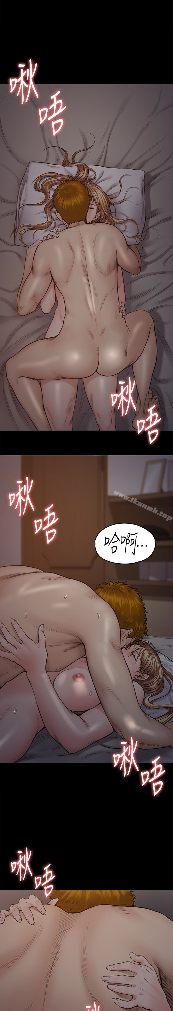 《傀儡》漫画 第103話-想被俊彪上的女人們