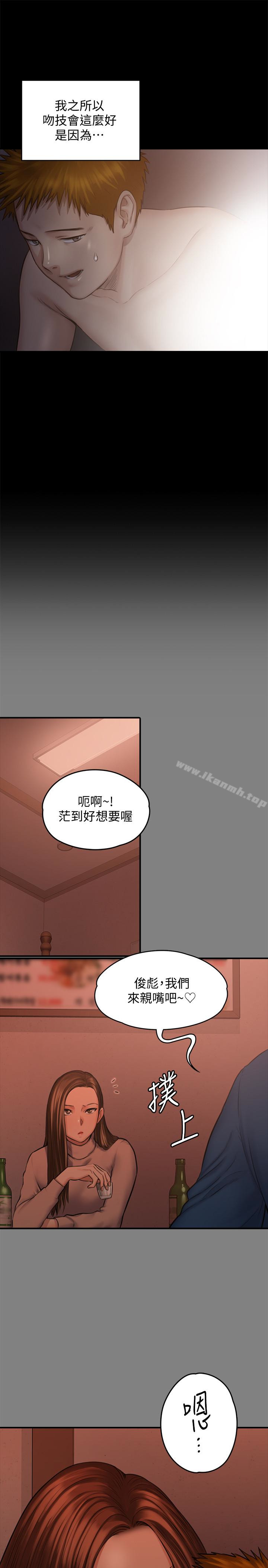 《傀儡》漫画 第103話-想被俊彪上的女人們
