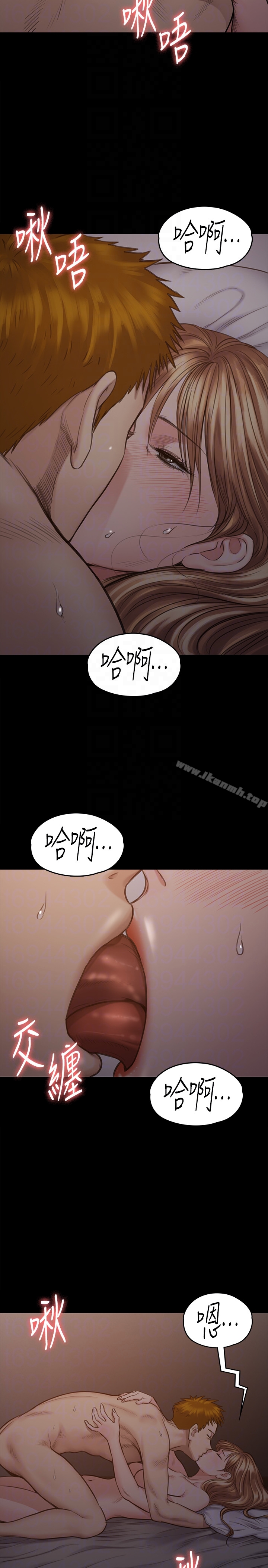 《傀儡》漫画 第103話-想被俊彪上的女人們
