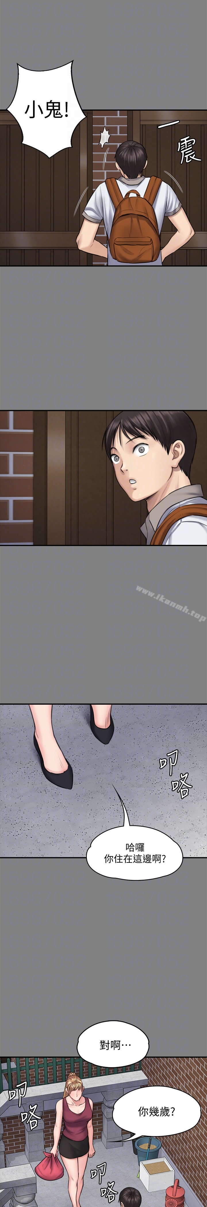 《傀儡》漫画 第104話-用下面吃掉俊彪的賢兒