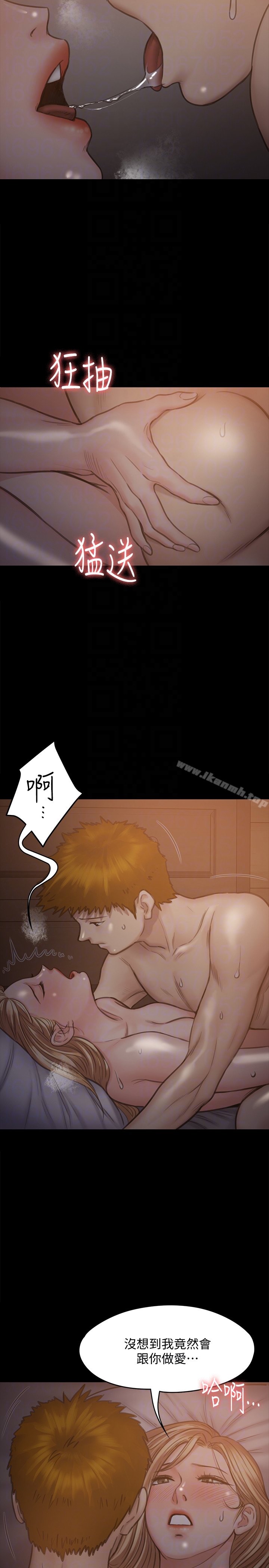 《傀儡》漫画 第104話-用下面吃掉俊彪的賢兒