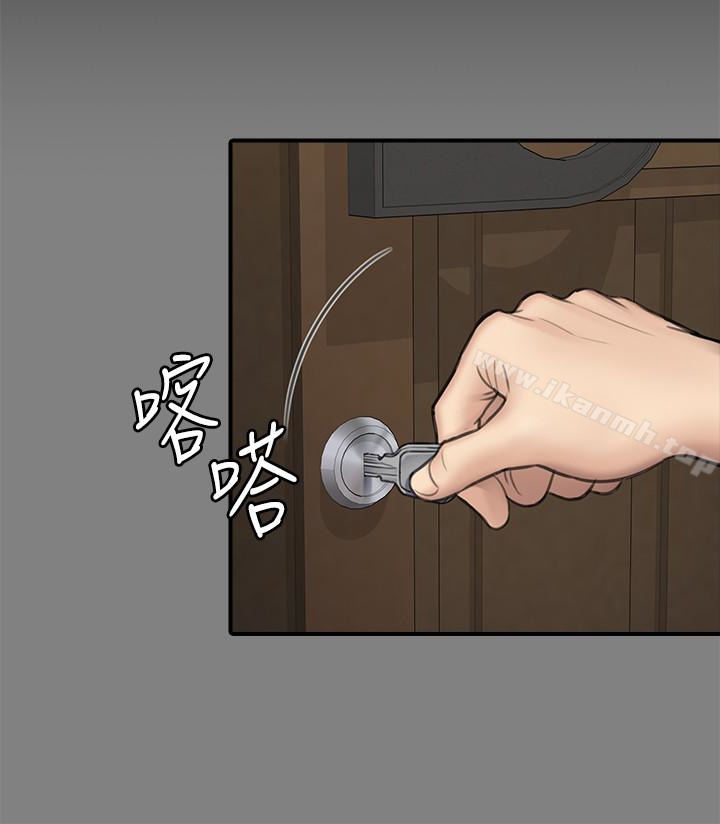 《傀儡》漫画 第104話-用下面吃掉俊彪的賢兒