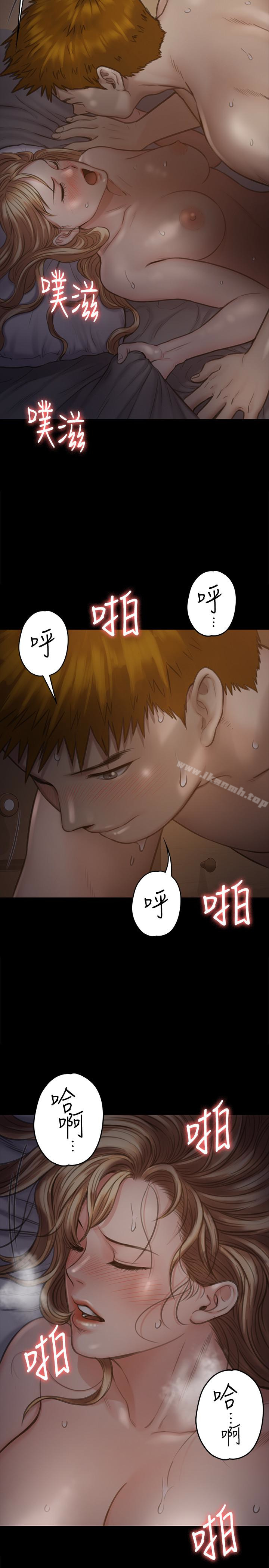 《傀儡》漫画 第104話-用下面吃掉俊彪的賢兒