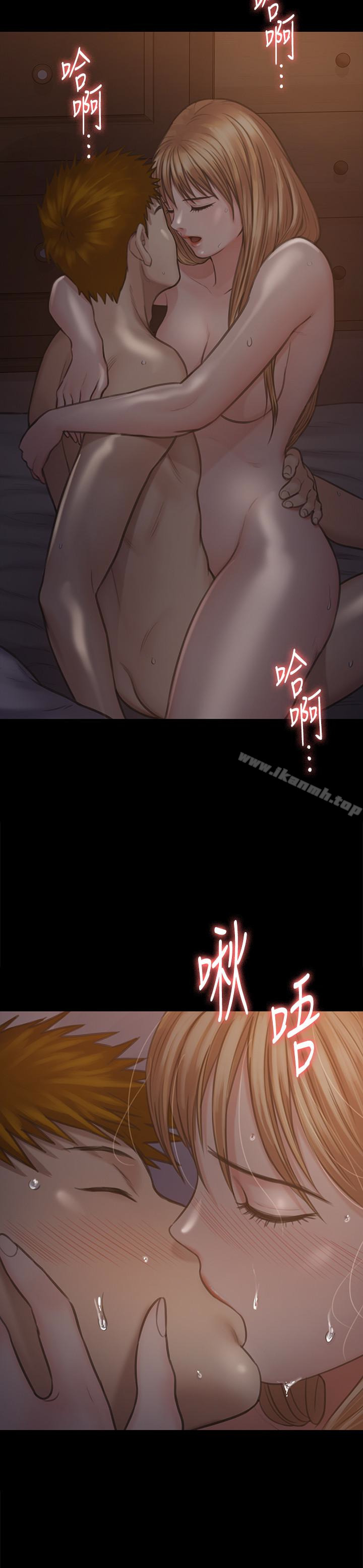《傀儡》漫画 第105話-即將分開