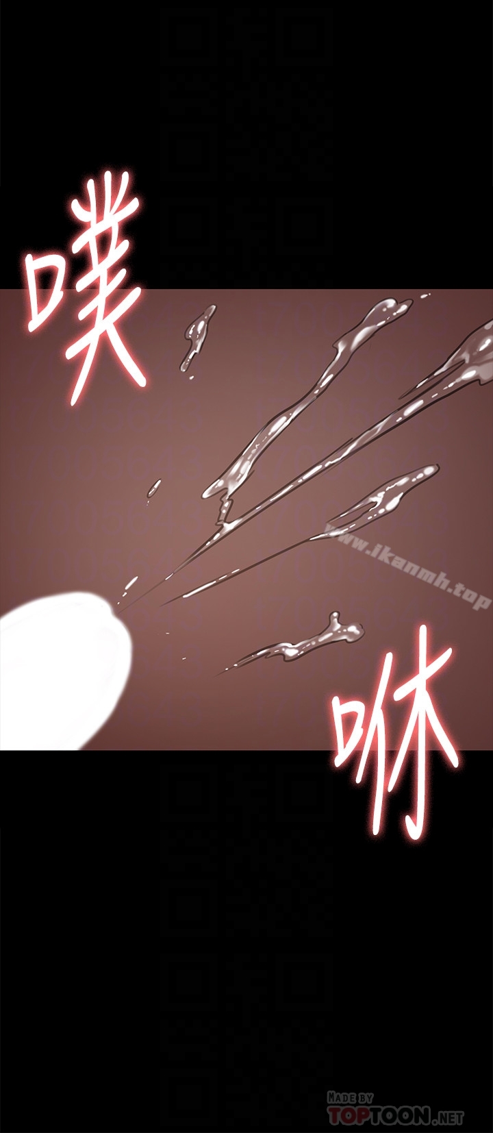 《傀儡》漫画 第106話-賢兒任劉學英蹂躪的原因