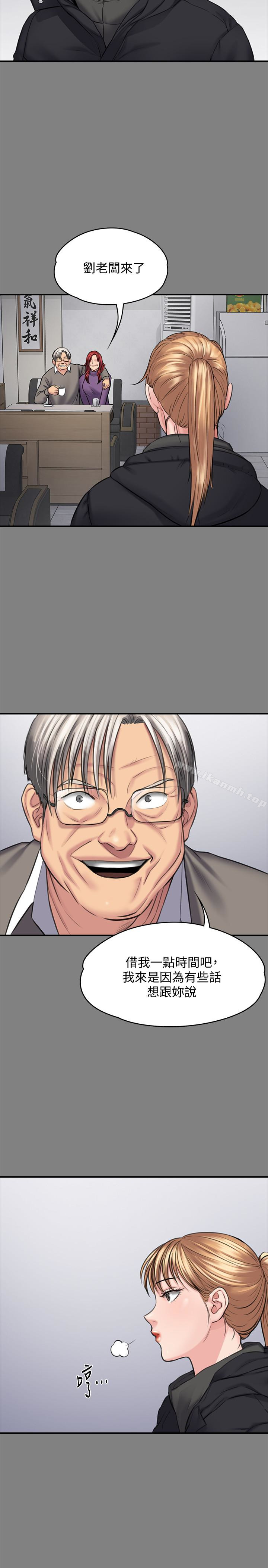 《傀儡》漫画 第106話-賢兒任劉學英蹂躪的原因