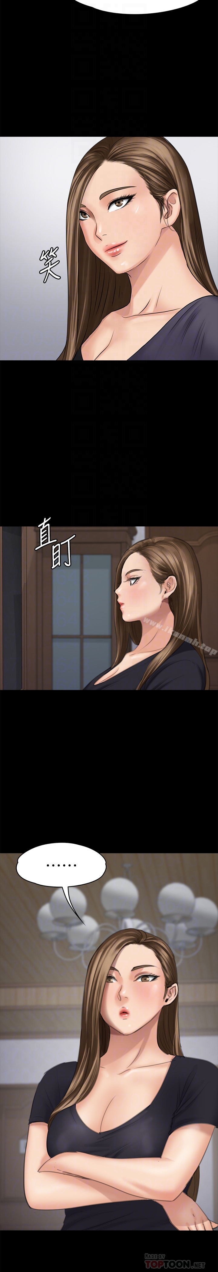 《傀儡》漫画 第106話-賢兒任劉學英蹂躪的原因