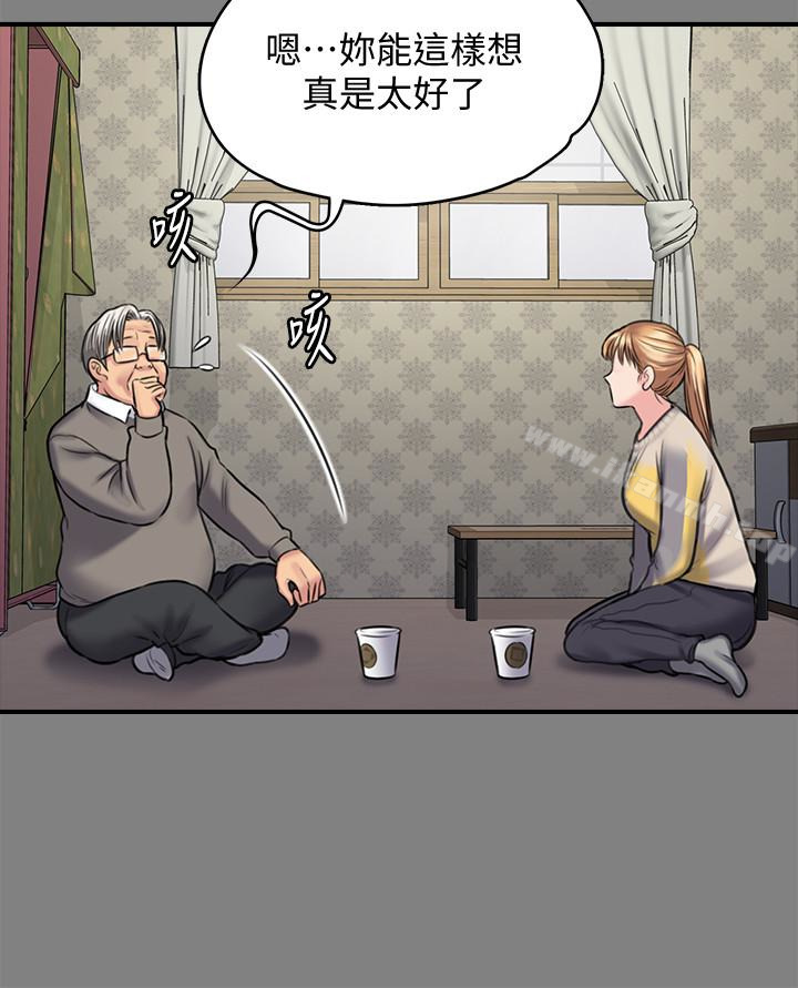《傀儡》漫画 第106話-賢兒任劉學英蹂躪的原因