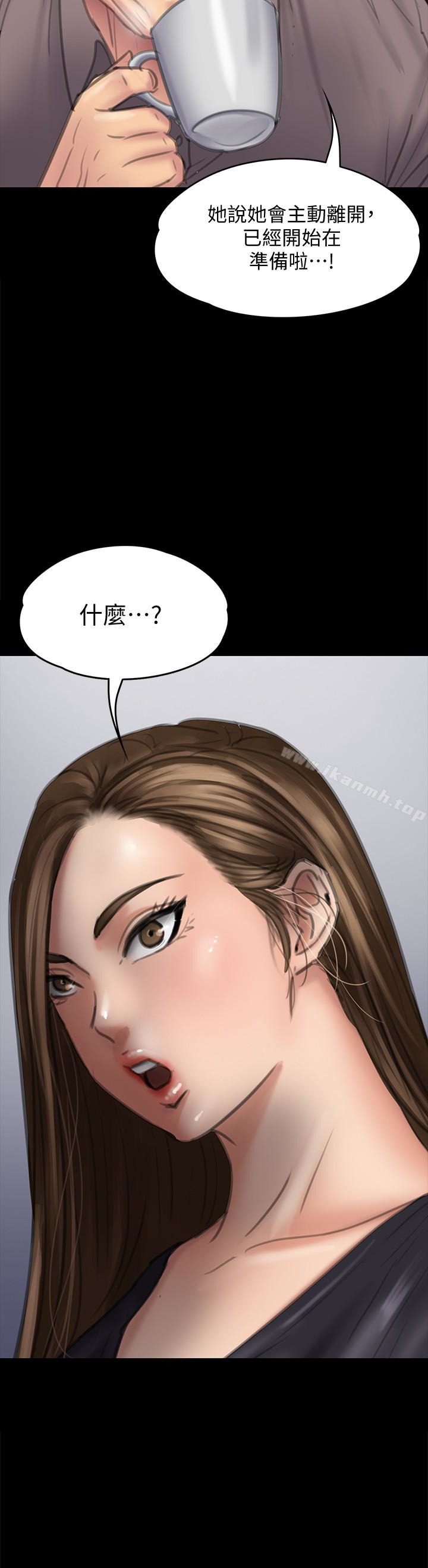 《傀儡》漫画 第106話-賢兒任劉學英蹂躪的原因