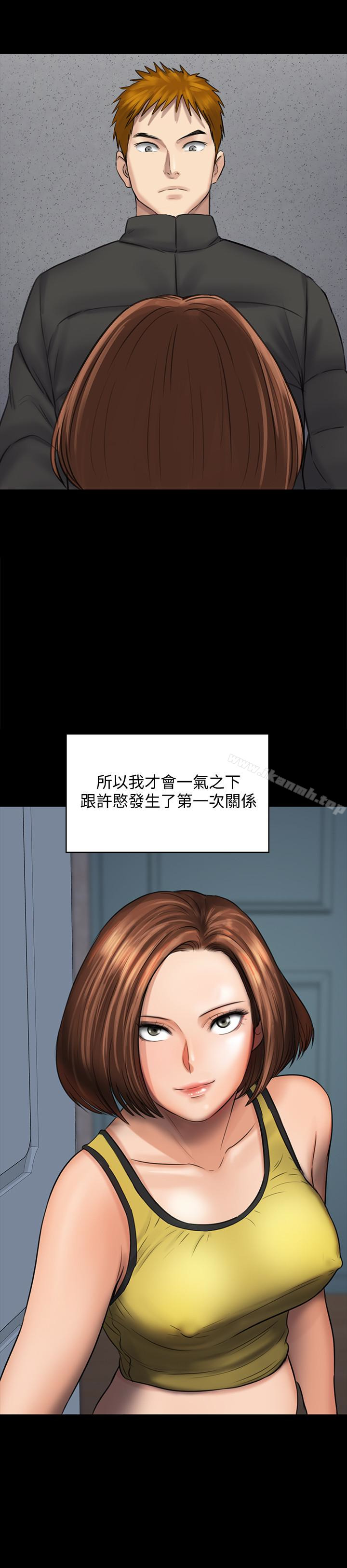 《傀儡》漫画 第107話-前往許愍家的俊彪