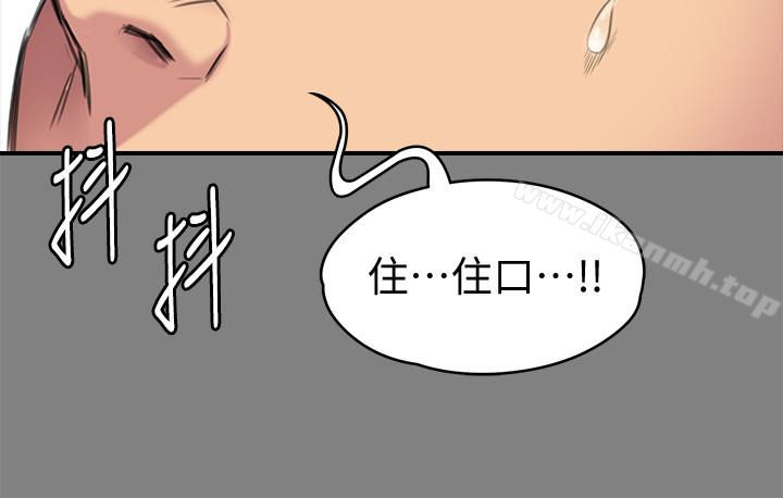 《傀儡》漫画 第107話-前往許愍家的俊彪