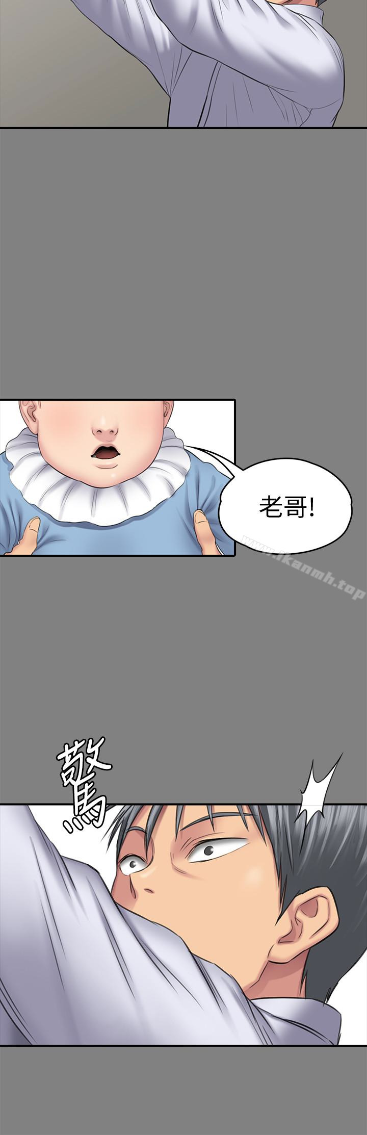 《傀儡》漫画 第107話-前往許愍家的俊彪