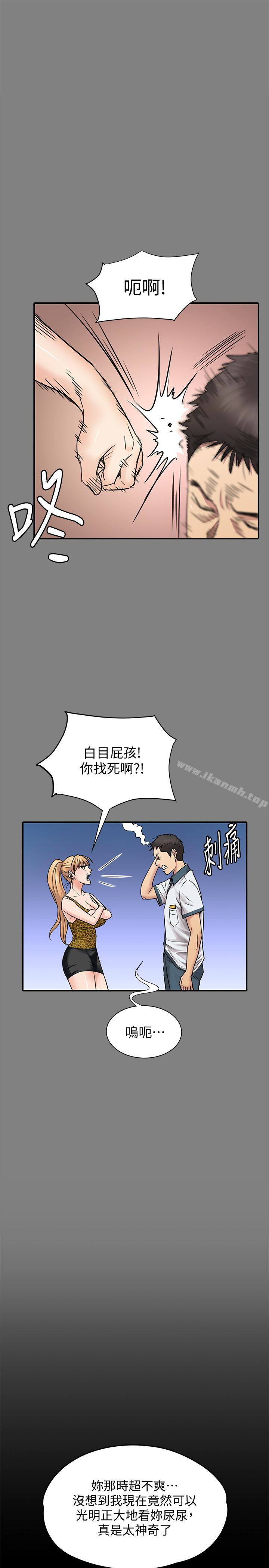 《傀儡》漫画 第107話-前往許愍家的俊彪