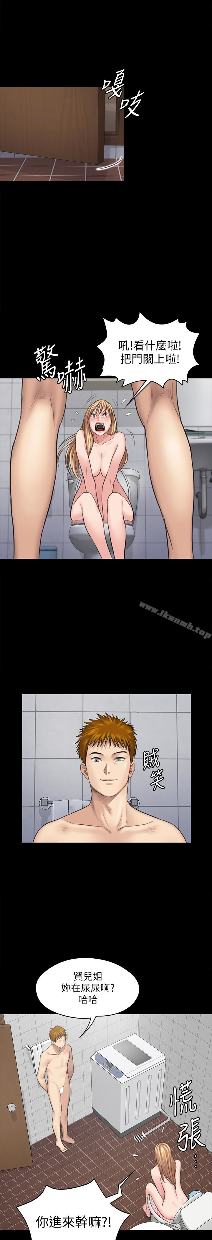 《傀儡》漫画 第107話-前往許愍家的俊彪