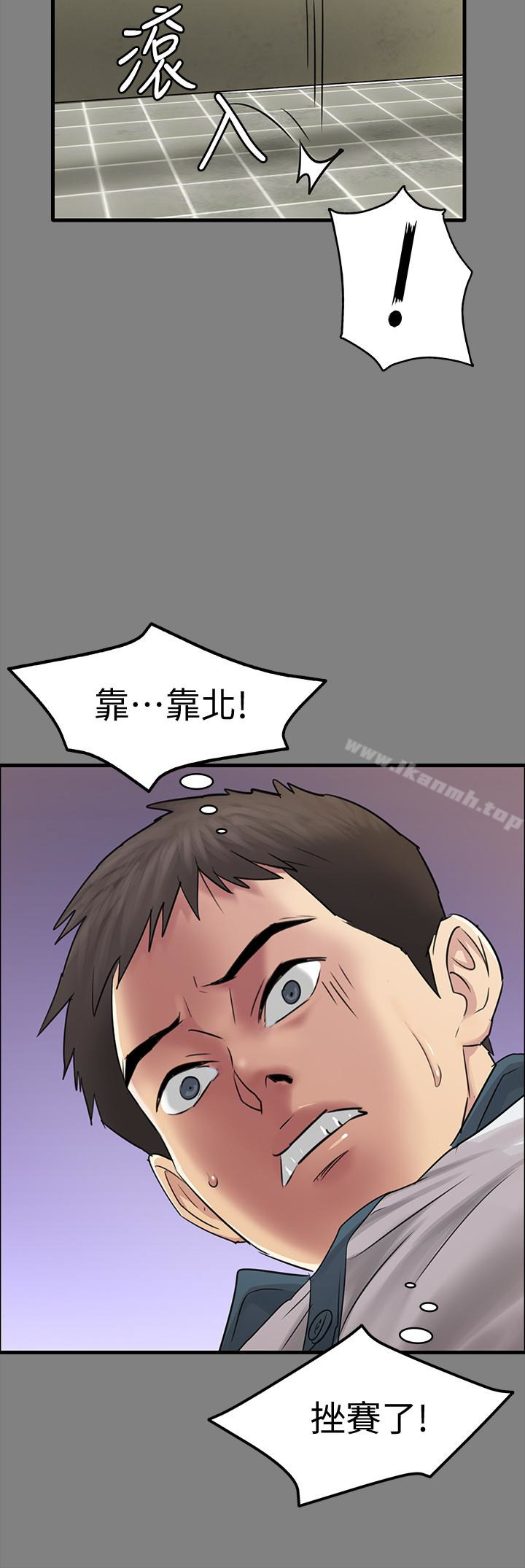 《傀儡》漫画 第107話-前往許愍家的俊彪