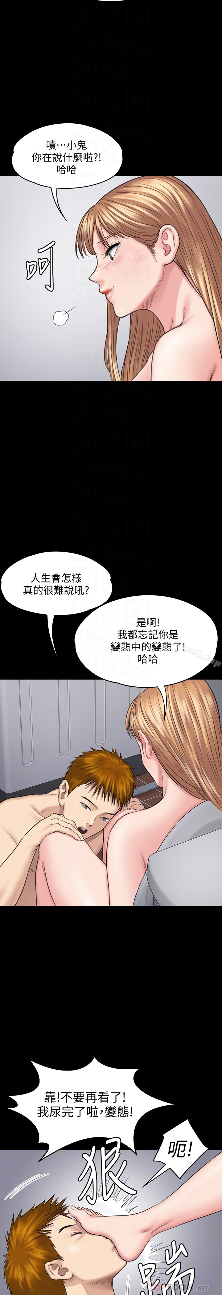 《傀儡》漫画 第107話-前往許愍家的俊彪