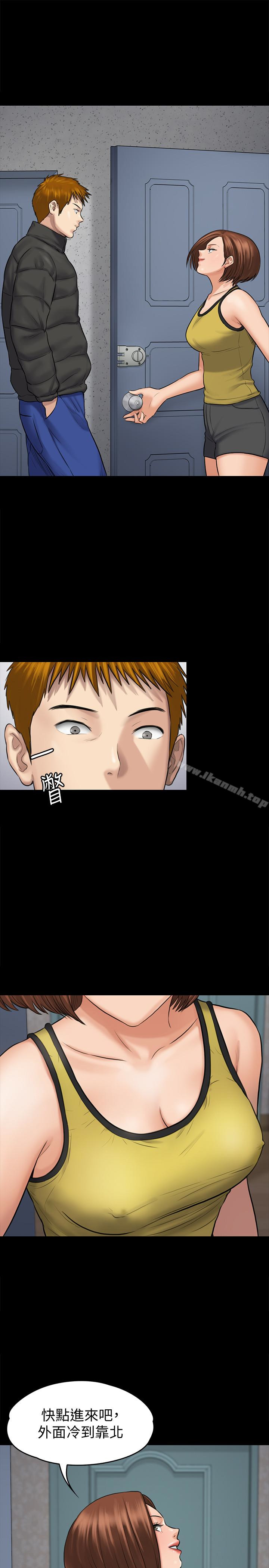 《傀儡》漫画 第108話-想上達莉的眼鏡仔