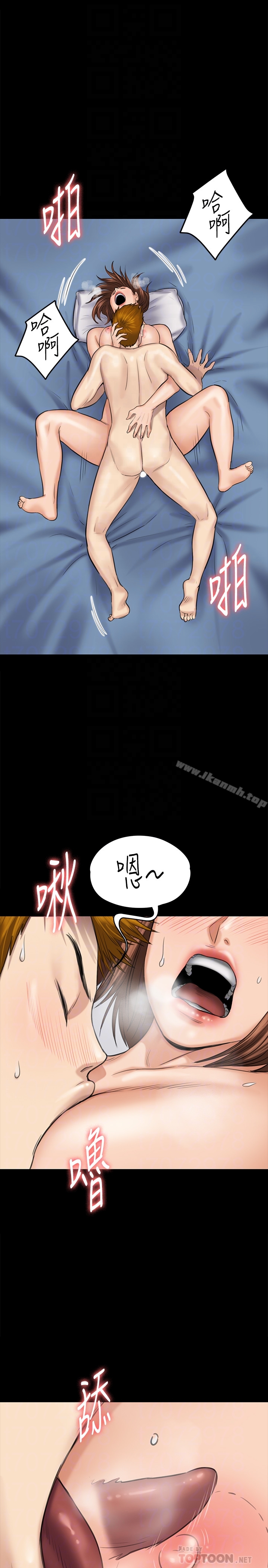 《傀儡》漫画 第109話-淫慾滿堂的許氏姐妹家