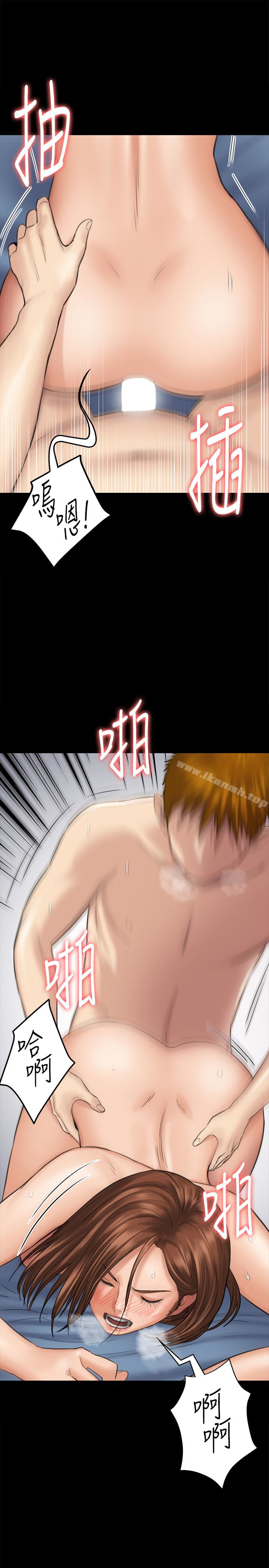 《傀儡》漫画 第109話-淫慾滿堂的許氏姐妹家