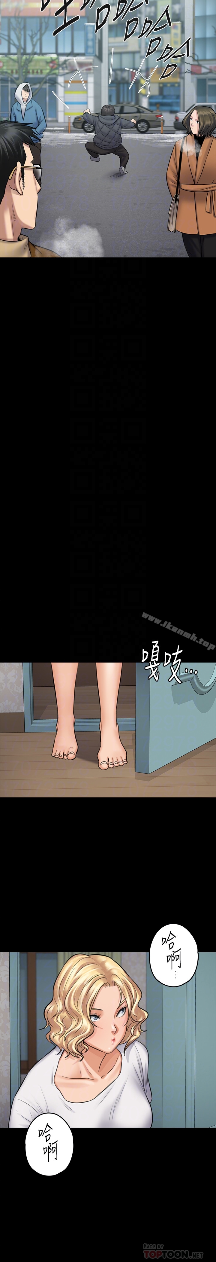 《傀儡》漫画 第109話-淫慾滿堂的許氏姐妹家
